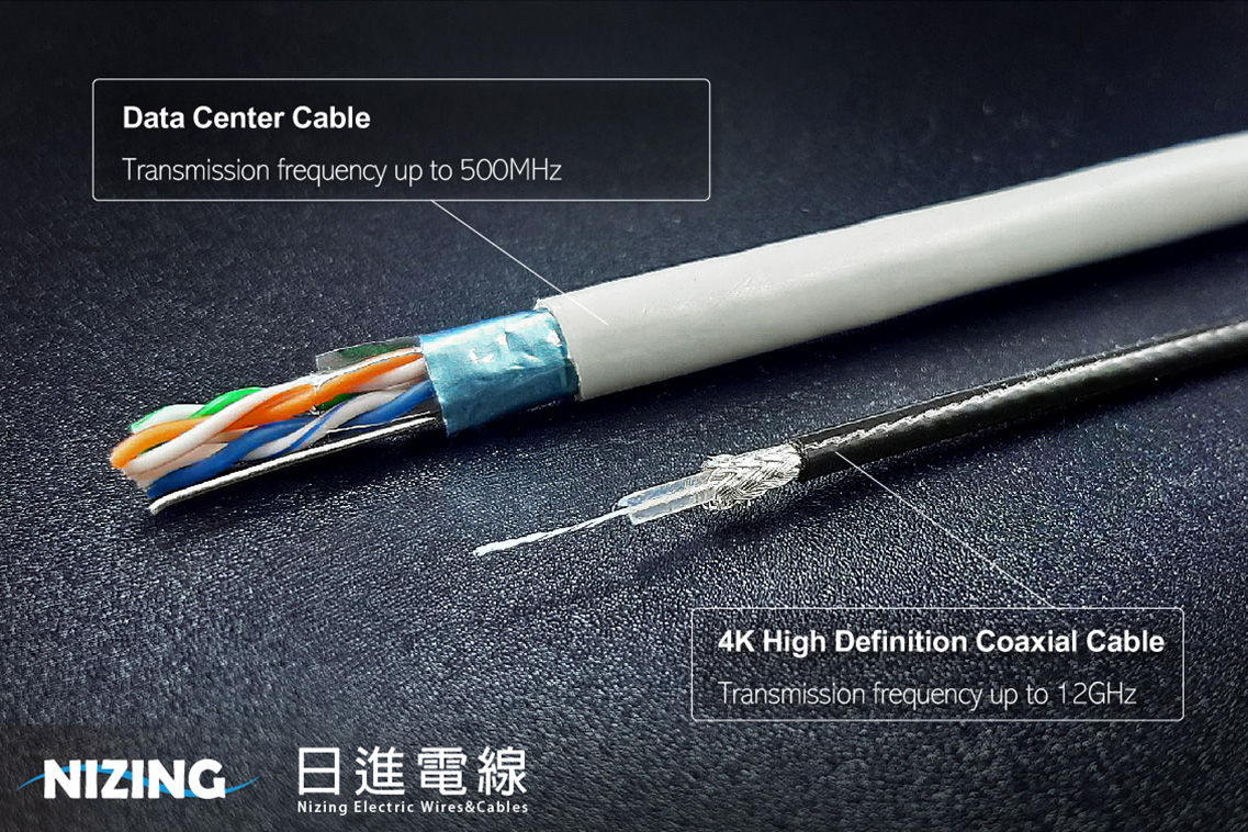 5G電線電纜 5G Cable