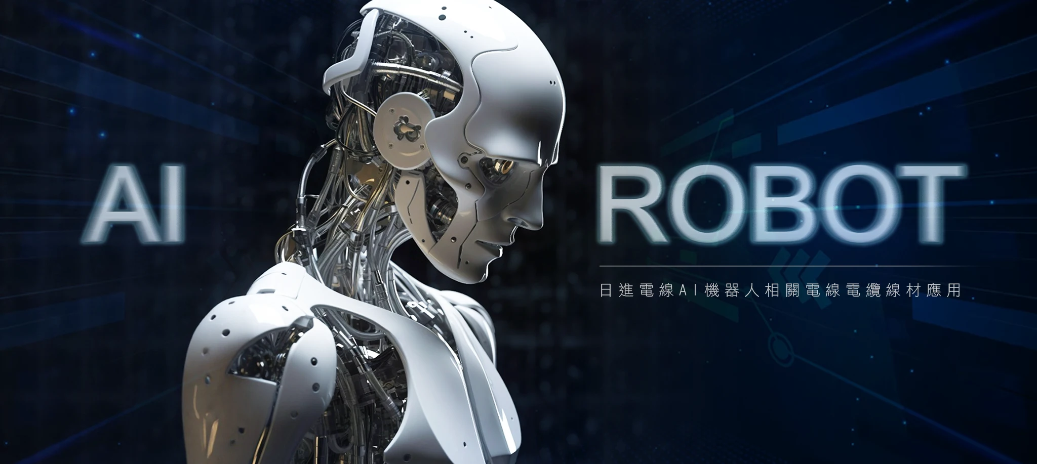 AI Robotic Cable