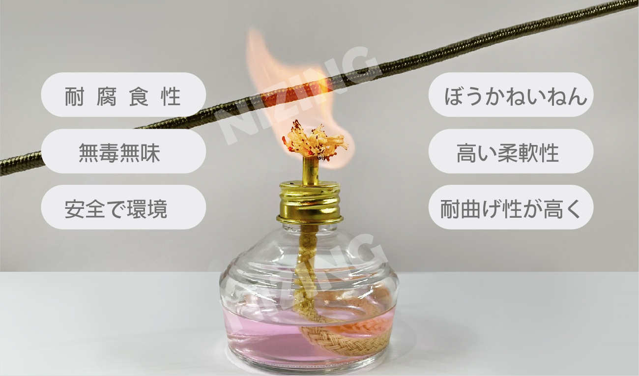 防炎信号ケーブル