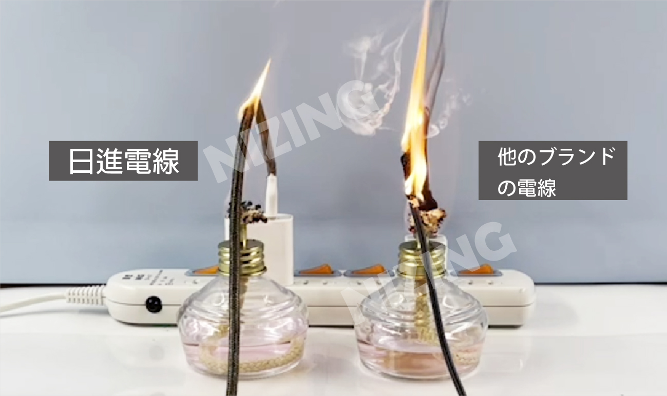 防炎信号ケーブル