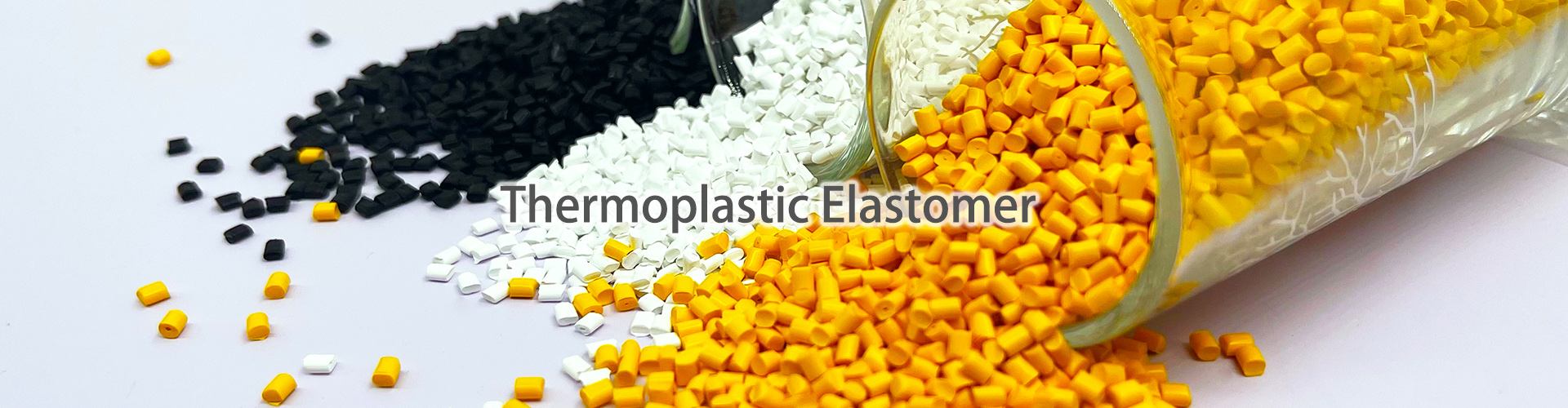熱可塑性彈性體 Thermoplastic Elastomer TPE