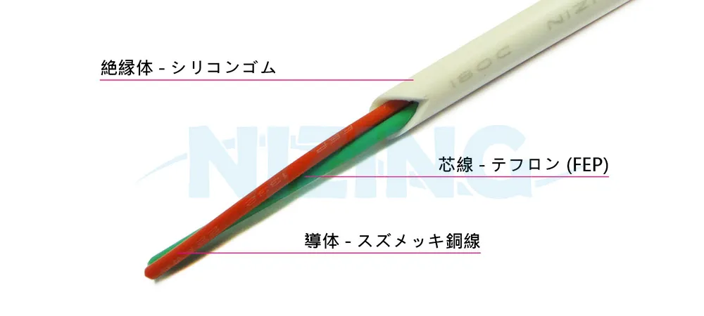 テフロンシリコン医療用ワイヤーは、医療機器の電気配線に適しています。