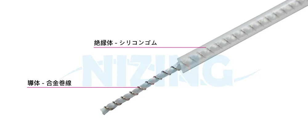 UL3323 発熱線は、各種の発熱装置、電気毛布、保温製品、完全密閉された電子機器内の加熱要素に適しています。