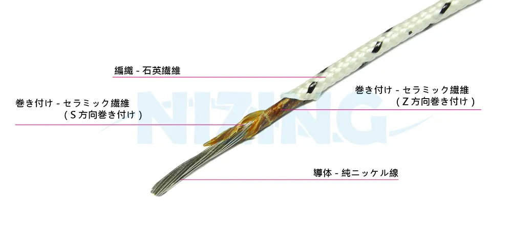 CF-750 750C高温線は、さまざまな家電製品、照明器具、産業機器、電熱製品、原料溶解炉などの高温環境での配線に使用されます。