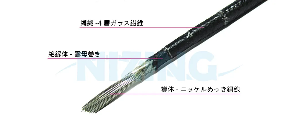 MG-5107 450°C 高温線は、高温耐久性が必要な分野に適しています。家庭用電化製品、照明機器から産業機械、高温炉まで、さまざまな用途に使用されます。