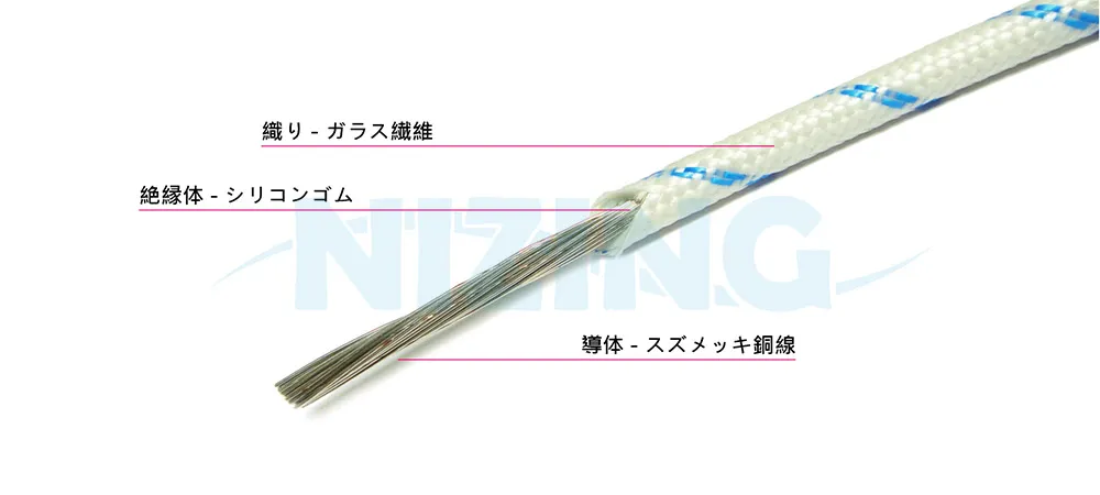 TGGT-5256 250℃高温ワイヤーは、高温耐久性が必要な分野に適しています。家庭用電化製品、照明機器、産業機械、高温炉など、さまざまな用途に使用できます。