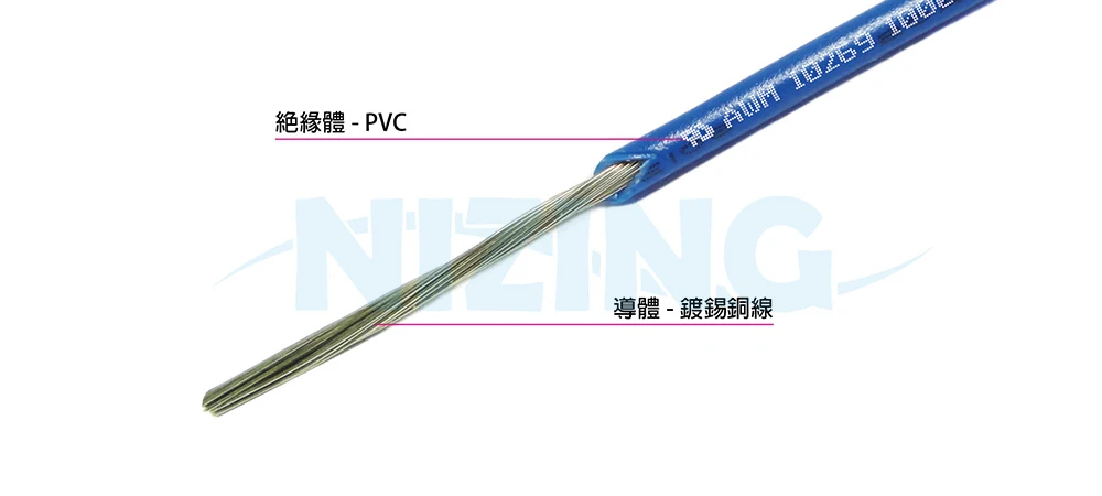 UL10269 PVC線適用於各種室內電器等內部固定連接線。