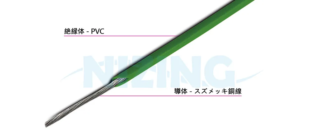 UL1803 PVC線は、家庭用電化製品、照明器具、産業機器、電熱製品、原料溶解炉など、高温環境での配線に適しています。