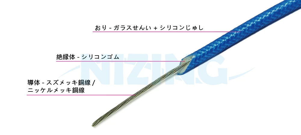 UL3071 は、家庭用電器、照明機器、産業機器、電熱製品、原料溶解炉など、高温環境での配線に適しています。