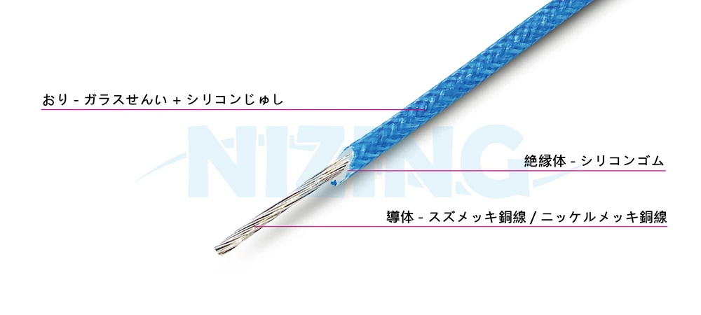 UL3125 は、家庭用電器、照明機器、産業機器、電熱製品、原料溶解炉など、高温環境での配線に適しています。