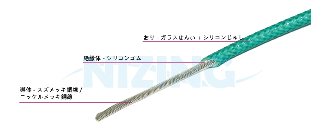 UL3304 は、家庭用電器、照明機器、産業機器、電熱製品、原料溶解炉など、高温環境での配線に適しています。