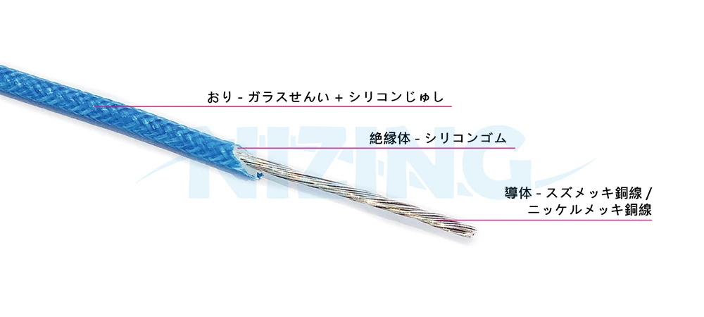 UL3512は、家庭用電器、照明機器、産業機器、電熱製品、原料溶解炉など、高温環境での配線に適しています。