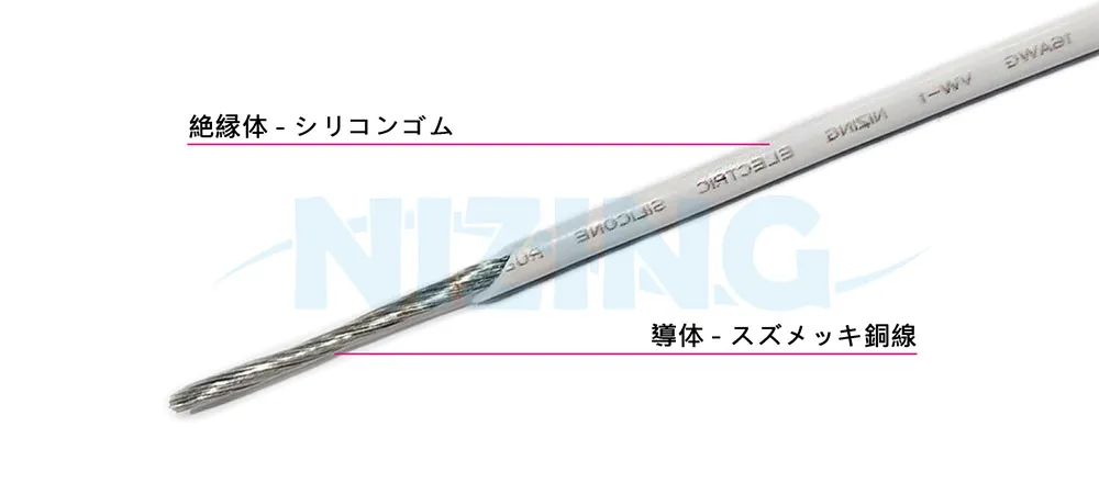 UL3123 は、家庭用電化製品、照明器具、産業機器、電熱製品、原材料炉、ロボットアーム、AIデータセンター、電気自動車（EV）、医療機器、精密電子機器、5G、高速通信機器など、高温または精密で環境に配慮した場所での配線に適しています。