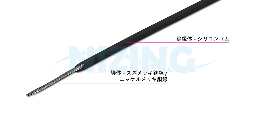 UL3139は、家庭用電化製品、照明器具、産業機器、電熱製品、原材料炉、ロボットアーム、AIデータセンター、電気自動車（EV）、医療機器、精密電子機器、5G、高速通信機器など、高温または精密で環境に配慮した場所での配線に適しています。