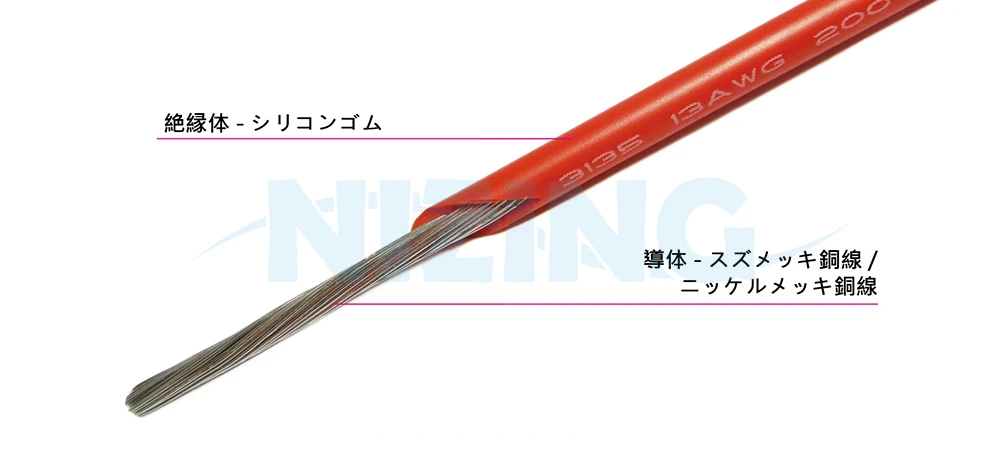 UL3755は、家庭用電化製品、照明器具、産業機器、電熱製品、原材料炉、ロボットアーム、AIデータセンター、電気自動車（EV）、医療機器、精密電子機器、5G、高速通信機器など、高温または精密で環境に配慮した場所での配線に適しています。
