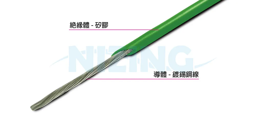 UL3976矽膠線適用於各種家用電器、照明燈具、工業機器、電熱製品、原料熔爐、機械手臂，AI Data Center, EV電動車、醫療設備、精密電子儀器 、5G、高速通訊設備等高溫或精密環保場所之配線。