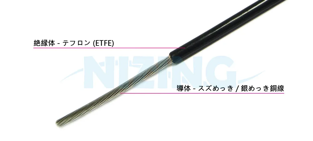 UL10109 ETFE テフロンワイヤーは、家庭用電化製品、照明器具、産業機器、電熱製品、原材料炉、エネルギー貯蔵システム、光通信、AIロボット、シリコンフォトニクス通信、船舶、航空宇宙、軍事用途、自動化設備など、高温または精密で環境に配慮した場所での配線に適しています。