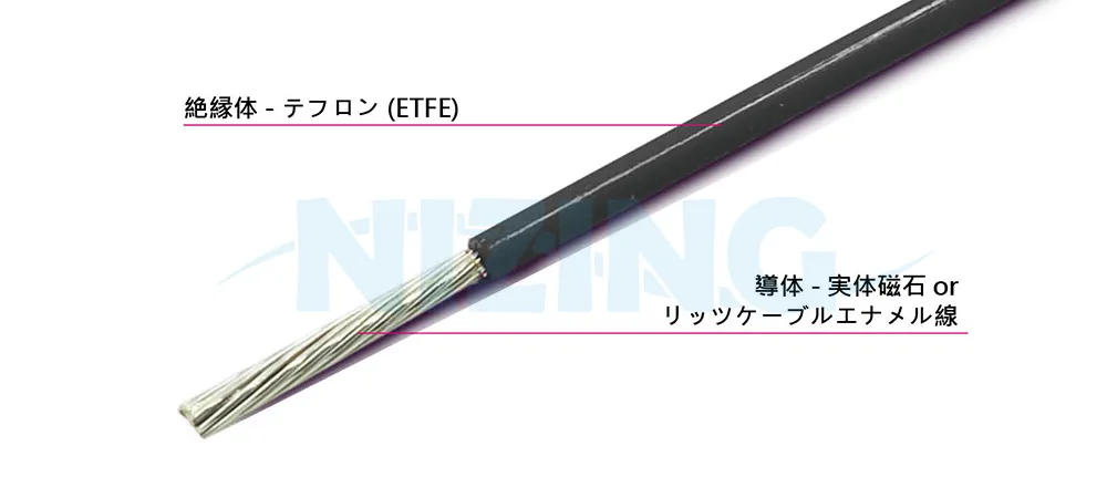 UL10314 ETFEテフロン線は、家庭用電化製品、照明器具、産業機器、電熱製品、原材料炉、エネルギー貯蔵システム、光通信、AIロボット、シリコンフォトニクス通信、船舶、航空宇宙、軍事用途、自動化設備など、高温または精密で環境に配慮した場所での配線に適しています。