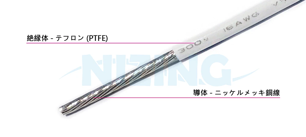UL10344 PTFE テフロンワイヤーは、家庭用電化製品、照明器具、産業機器、電熱製品、原材料炉、エネルギー貯蔵システム、光通信、AIロボット、シリコンフォトニクス通信、船舶、航空宇宙、軍事用途、自動化設備など、高温または精密で環境に配慮した場所での配線に適しています。
