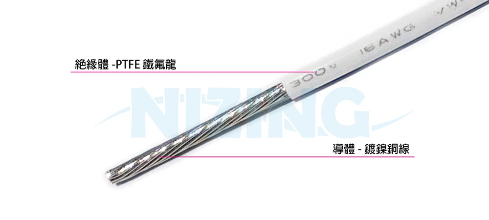 UL10344 PTFE鐵氟龍線適用於各種家用電器、照明燈具、工業機器、電熱製品、原料熔爐、儲能系統、光通訊、AI機器人、矽光子通訊，船舶、航太、軍工、自動化設備等高溫或精密環保場所之配線。