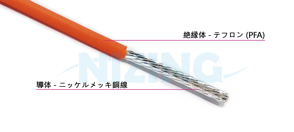 UL10362 PFA テフロンワイヤーは、家庭用電化製品、照明器具、産業機器、電熱製品、原材料炉、エネルギー貯蔵システム、光通信、AIロボット、シリコンフォトニクス通信、船舶、航空宇宙、軍事用途、自動化設備など、高温または精密で環境に配慮した場所での配線に適しています。