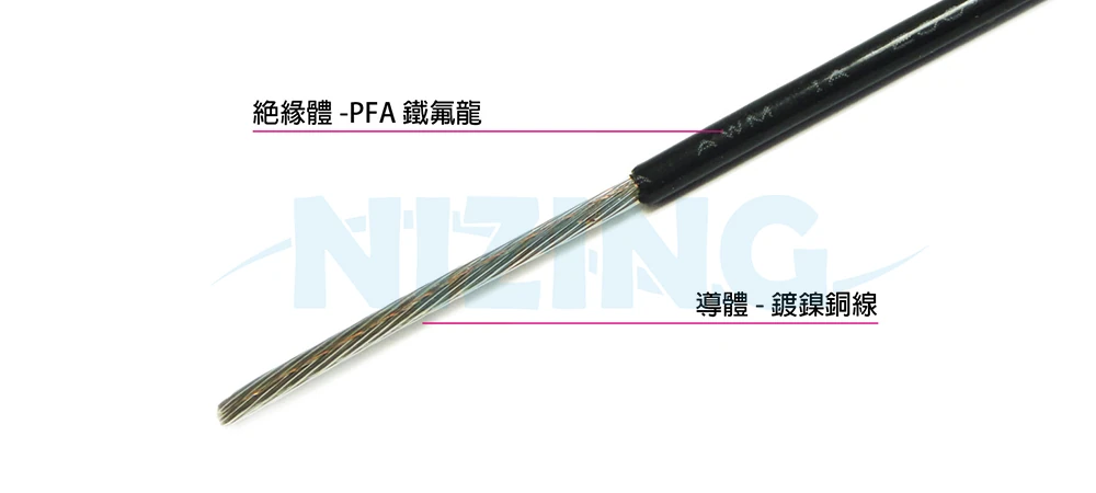 UL10371 PFA鐵氟龍線適用於各種家用電器、照明燈具、工業機器、電熱製品、原料熔爐等高溫場所之配線。