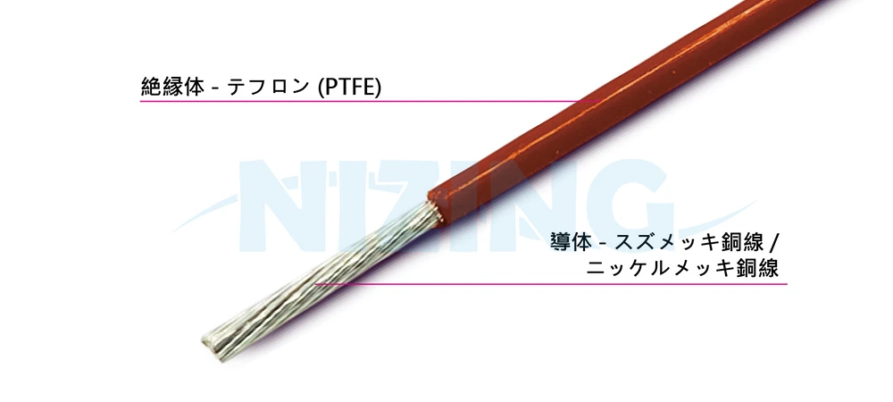 UL10581 PTFEテフロンワイヤーは、家庭用電化製品、照明器具、産業機器、電熱製品、原材料炉、エネルギー貯蔵システム、光通信、AIロボット、シリコンフォトニクス通信、船舶、航空宇宙、軍事用途、自動化設備など、高温または精密で環境に配慮した場所での配線に適しています。