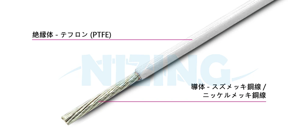 UL1180 PTFEテフロンワイヤーは、家庭用電化製品、照明器具、産業機器、電熱製品、原材料炉、エネルギー貯蔵システム、光通信、AIロボット、シリコンフォトニクス通信、船舶、航空宇宙、軍事用途、自動化設備など、高温または精密で環境に配慮した場所での配線に適しています。