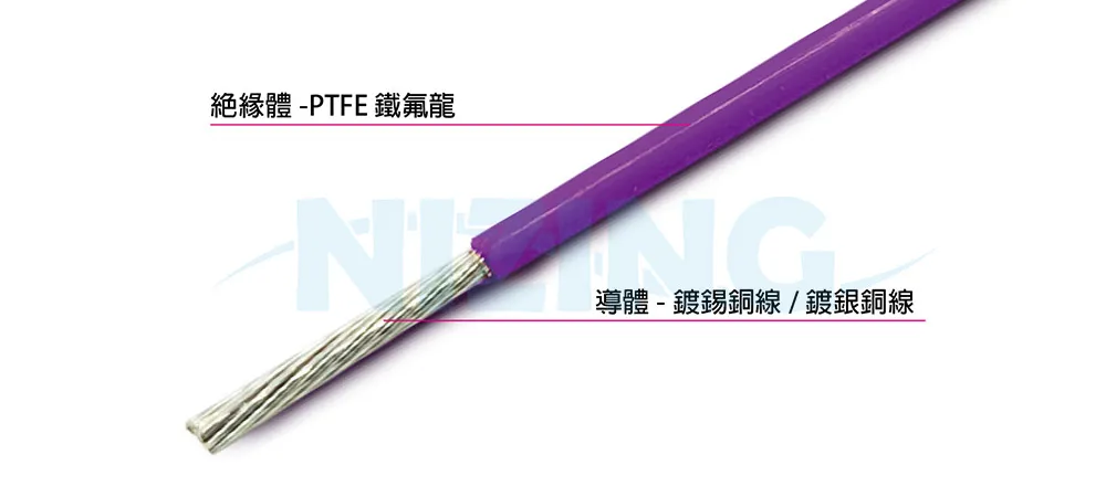 UL1212 PTFE鐵氟龍線適用於各種家用電器、照明燈具、工業機器、電熱製品、原料熔爐、儲能系統、光通訊、AI機器人、矽光子通訊，船舶、航太、軍工、自動化設備等高溫或精密環保場所之配線。