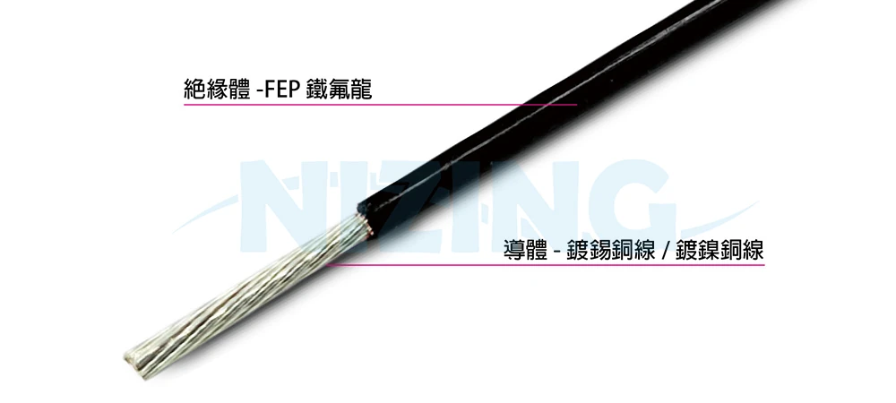 UL1330 FEP鐵氟龍線適用於各種家用電器、照明燈具、工業機器、電熱製品、原料熔爐、儲能系統、光通訊、AI機器人、矽光子通訊，船舶、航太、軍工、自動化設備等高溫或精密環保場所之配線。
