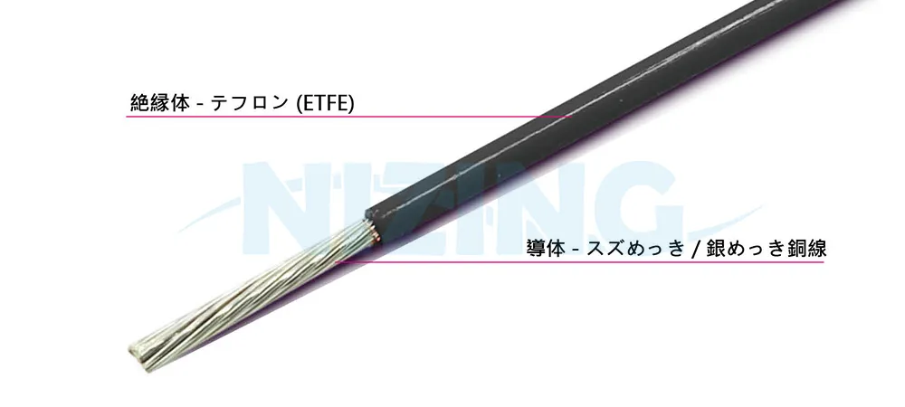 UL1609 ETFEテフロン線は、航空、冶金、石油、電子計器、家庭用電化製品、変圧器、およびモーターのリード線に広く使用されています。