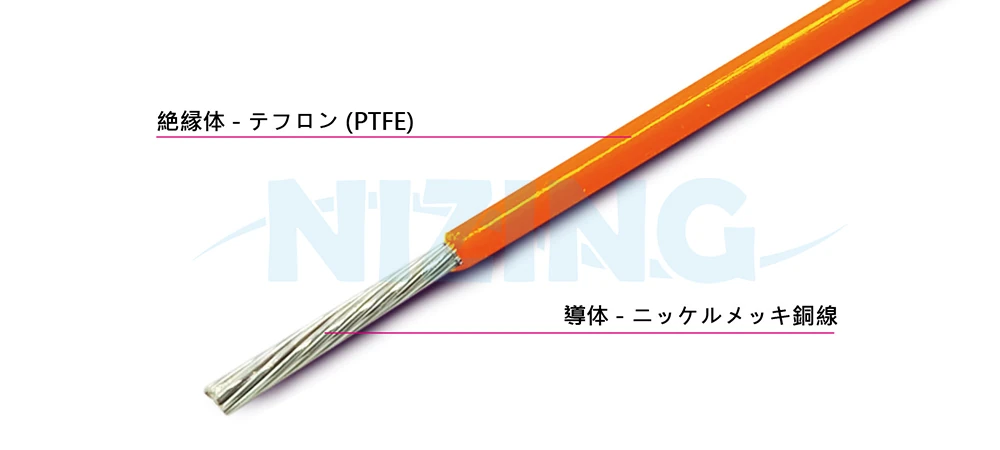UL1659 PTFEテフロンワイヤーは、家庭用電化製品、照明器具、産業機器、電熱製品、原材料炉、エネルギー貯蔵システム、光通信、AIロボット、シリコンフォトニクス通信、船舶、航空宇宙、軍事用途、自動化設備など、高温または精密で環境に配慮した場所での配線に適しています。