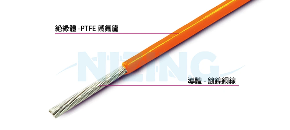 UL1659 PTFE鐵氟龍線適用於各種家用電器、照明燈具、工業機器、電熱製品、原料熔爐、儲能系統、光通訊、AI機器人、矽光子通訊，船舶、航太、軍工、自動化設備等高溫或精密環保場所之配線。