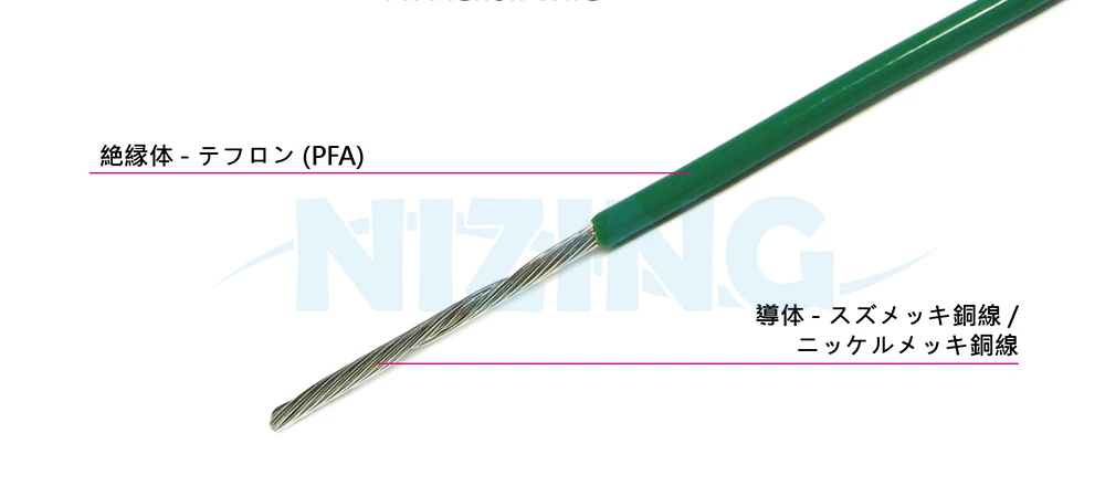 UL1709 PFA テフロンワイヤーは、家庭用電化製品、照明器具、産業機器、電熱製品、原材料炉、エネルギー貯蔵システム、光通信、AIロボット、シリコンフォトニクス通信、船舶、航空宇宙、軍事用途、自動化設備など、高温または精密で環境に配慮した場所での配線に適しています。