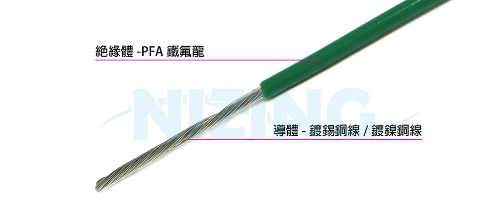 UL1709 PFA鐵氟龍線適用於各種家用電器、照明燈具、工業機器、電熱製品、原料熔爐等高溫場所之配線。