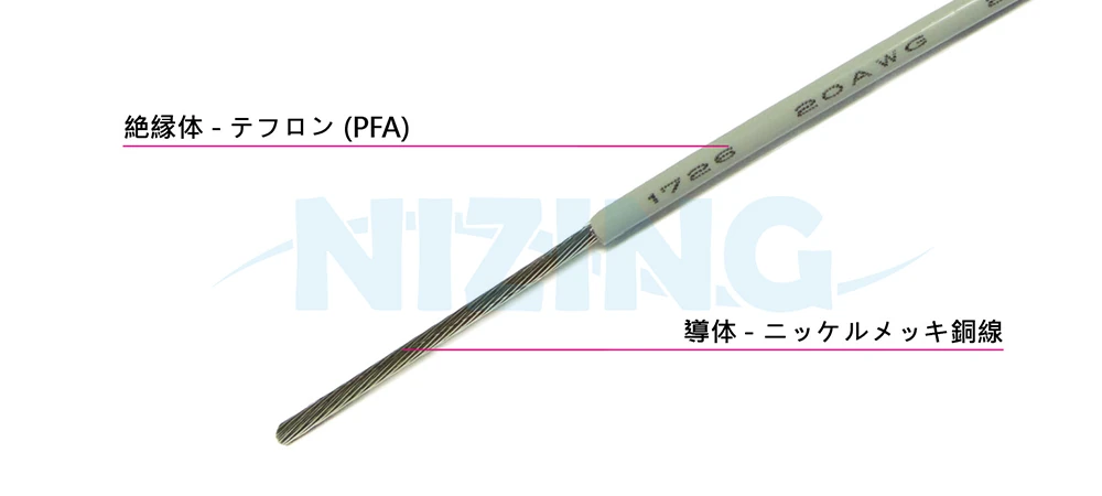 UL1726 PFAテフロンワイヤーは、家庭用電化製品、照明器具、産業機器、電熱製品、原材料炉、エネルギー貯蔵システム、光通信、AIロボット、シリコンフォトニクス通信、船舶、航空宇宙、軍事用途、自動化設備など、高温または精密で環境に配慮した場所での配線に適しています。