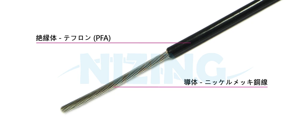 UL1727 PFA テフロンワイヤーは、家庭用電化製品、照明器具、産業機器、電熱製品、原材料炉、エネルギー貯蔵システム、光通信、AIロボット、シリコンフォトニクス通信、船舶、航空宇宙、軍事用途、自動化設備など、高温または精密で環境に配慮した場所での配線に適しています。