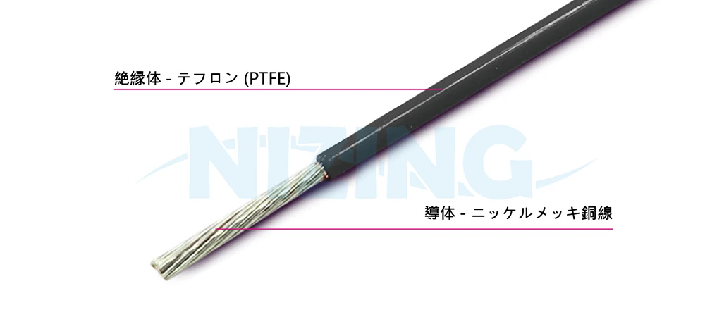 UL1815 PTFEテフロンワイヤーは、家庭用電化製品、照明器具、産業機器、電熱製品、原材料炉、エネルギー貯蔵システム、光通信、AIロボット、シリコンフォトニクス通信、船舶、航空宇宙、軍事用途、自動化設備など、高温または精密で環境に配慮した場所での配線に適しています。