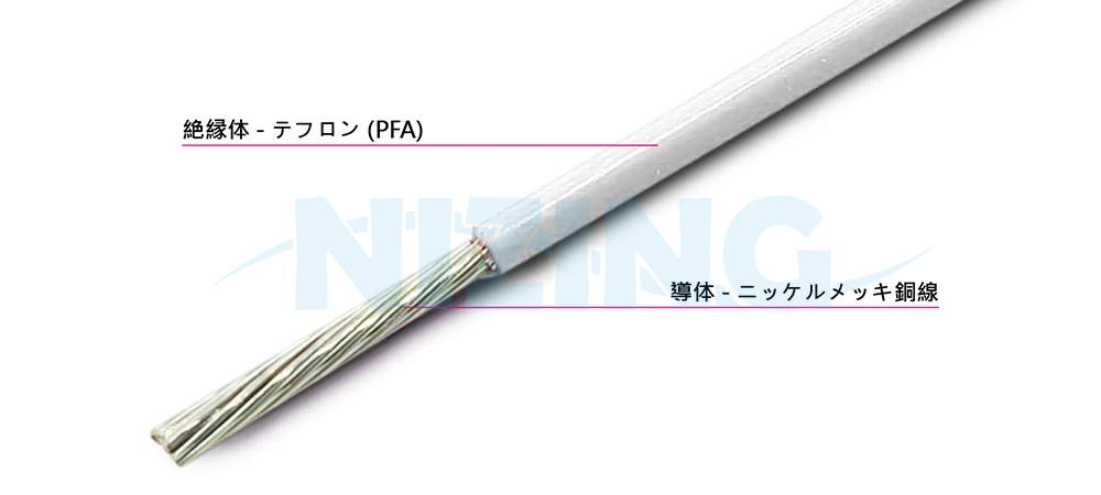 UL1882 PFA テフロンワイヤーは、家庭用電化製品、照明器具、産業機器、電熱製品、原材料炉、エネルギー貯蔵システム、光通信、AIロボット、シリコンフォトニクス通信、船舶、航空宇宙、軍事用途、自動化設備など、高温または精密で環境に配慮した場所での配線に適しています。