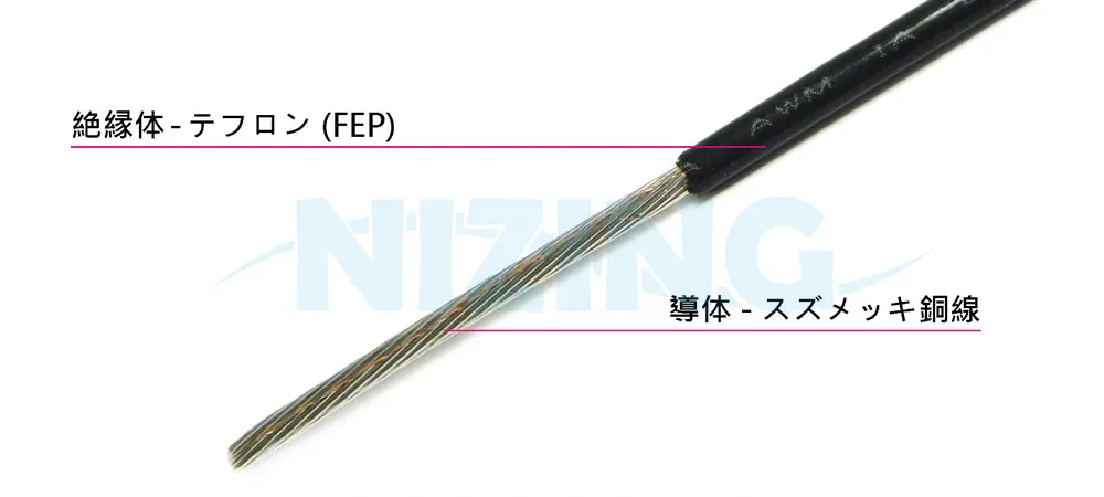 VDE-8219 FEP テフロンワイヤーは、家庭用電化製品、照明器具、産業機器、電熱製品、原材料炉、エネルギー貯蔵システム、光通信、AIロボット、シリコンフォトニクス通信、船舶、航空宇宙、軍事用途、自動化設備など、高温または精密で環境に配慮した場所での配線に適しています。