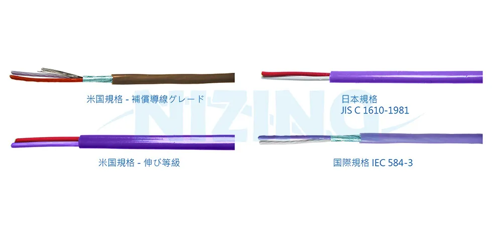 E型工業用熱電対は、全ての熱電対の中で最も高い熱起電力を持ちます。一般的には大規模な化石燃料および原子力発電所で使用されます。他のタイプの熱電対に比べてより大きな抵抗を持つため、運用範囲は慎重に考慮する必要があります。製品情報、仕様、範囲、および視覚的なプレゼンテーションがあります。UL VW-1垂直燃焼試験および複数のIEC試験に合格しており、低煙密度、ハロゲンフリー、防炎性が証明されています。