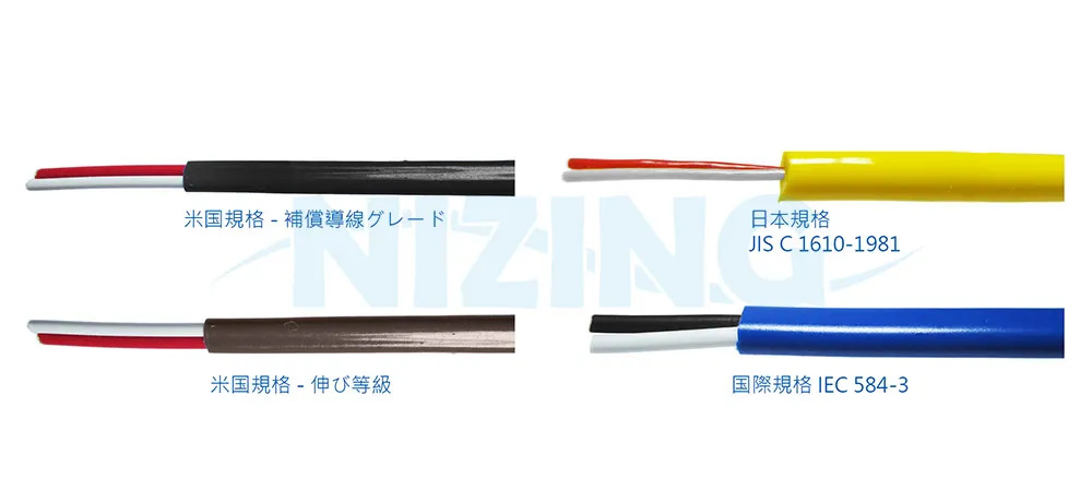 J-Typeは、-210°Cから+350°Cの温度範囲で使用することが適しています。J-TypeはEMFが非常に高く、すべての熱電対の中で2番目に優れた性能を持っています（EMFがさらに優れているのはE-Typeのみです）。J-Typeの欠点は、正電極としてFe（鉄）を使用しているため、高湿度の環境では錆びる可能性があることです。UL VW-1垂直燃焼試験および複数のIECテストに合格し、低煙密度、ハロゲンフリー、防炎性が証明されています。