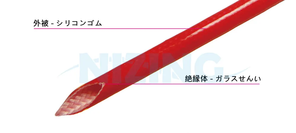 UL FRS は、家庭用電化製品、照明器具、産業機械、電熱製品、原料溶解炉など、高温環境での配線に適しています。