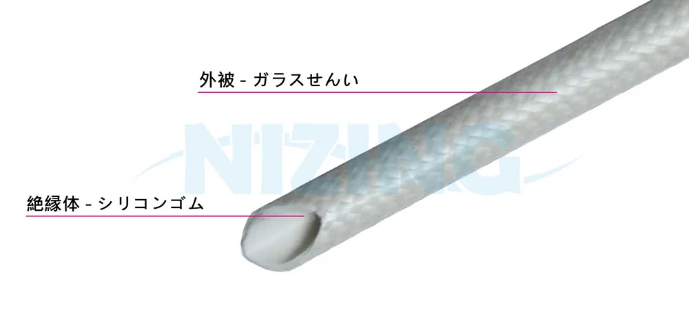 UL HST は、家庭用電化製品、照明器具、産業機械、電熱製品、原料溶解炉など、高温環境での配線に適しています。