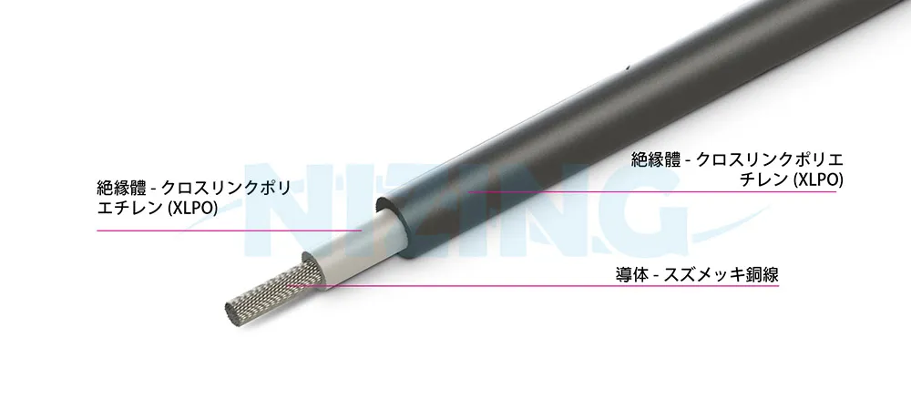 光伏電線は、塩素フリーのクロスリンクポリオレフィンから作られた二重絶縁層を持ち、太陽光発電装置の接続に使用されます。耐熱性、耐酸アルカリ溶剤性、紫外線耐性、オゾン耐性などの優れた特性を備えており、厳しい環境条件下で太陽光発電モジュールのシリーズ接続、パラレル接続、および電池モジュールから制御システムへの接続に使用することができます。このケーブルは、定格電圧1500 V DCを持つほとんどの光伏部品と一緒に使用することができます。例えば、光伏接続ボックスや光伏コネクタなどです。