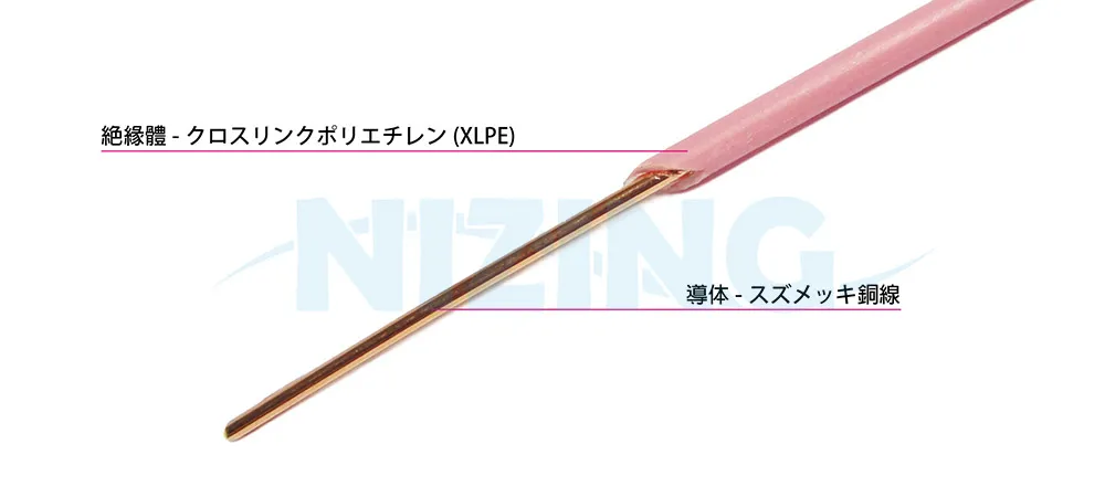 UL10368 クロスリンク放射線は、高温耐久性が必要な分野に適しています。家庭用電化製品、照明機器、産業機械、高温炉など、さまざまな用途に使用できます。