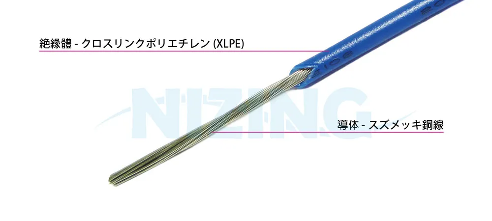 UL3271は、家庭用電器、照明機器、産業機器、電熱製品、原料溶解炉など、高温環境での配線に適しています。