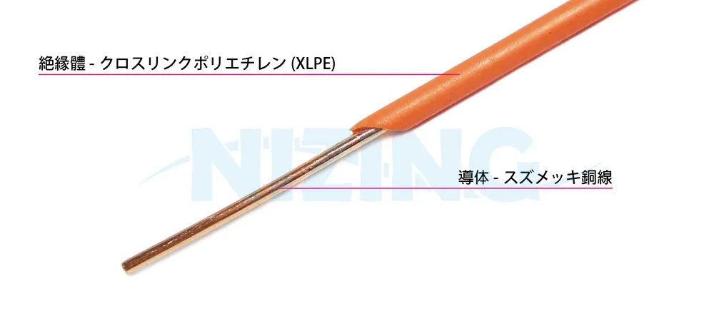 UL3321 は、家庭用電器、照明機器、産業機器、電熱製品、原料溶解炉など、高温環境での配線に適しています。